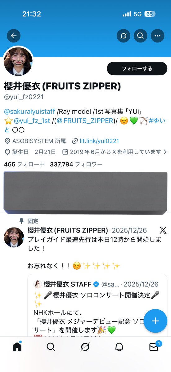 優衣ちゃんのアイコン好き @yui_fz0221