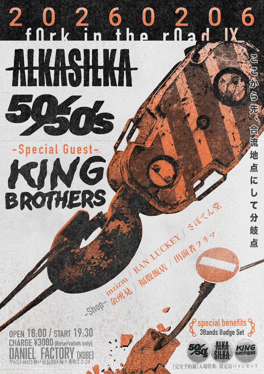 アルカシルカ (@alkasilka) / Posts / X