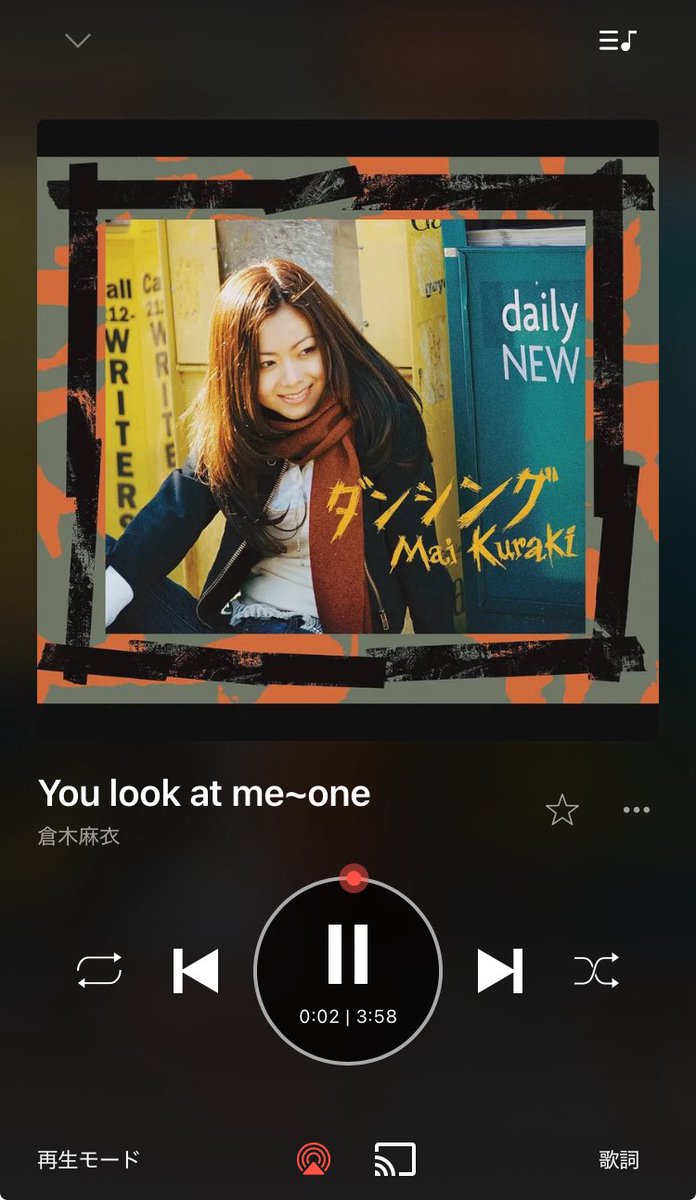 #倉木麻衣　B面ベストレビュー
『You look at me～one』

アップテンポのリズム感と何か難しい歌詞が個人的に好き😊

曲を作った当時はファンに向けて現実と向き合う勇気を歌った曲。

そして今はお兄さんを亡くしたけど立ち止まらずにいこうとする
麻衣ちゃんの心情に近い曲なのかと思っています☝️😃