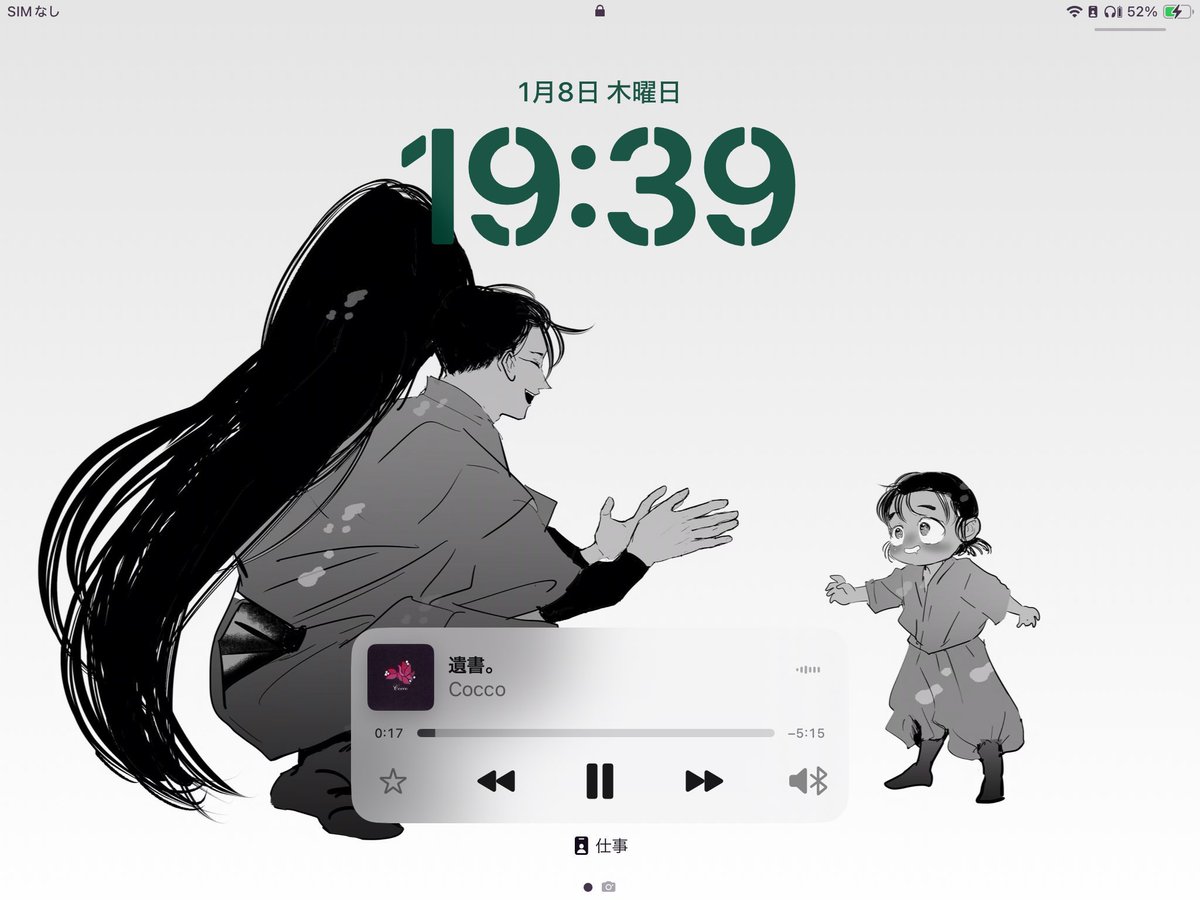 イチヤ (@ichiya_at) / Posts / X