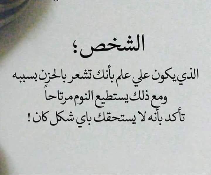 mkbo4351's tweet photo. بالظبط…. https://t.co/wfd76eNPkE