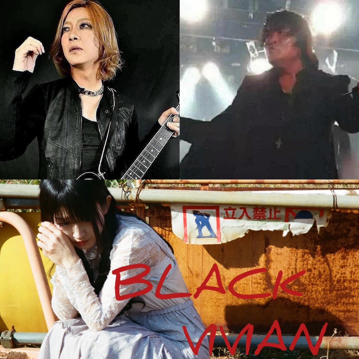 氷室京介 参加 ダニーロング プロジェクト ZOKU!ZOKU! BOOWY 氷室京介