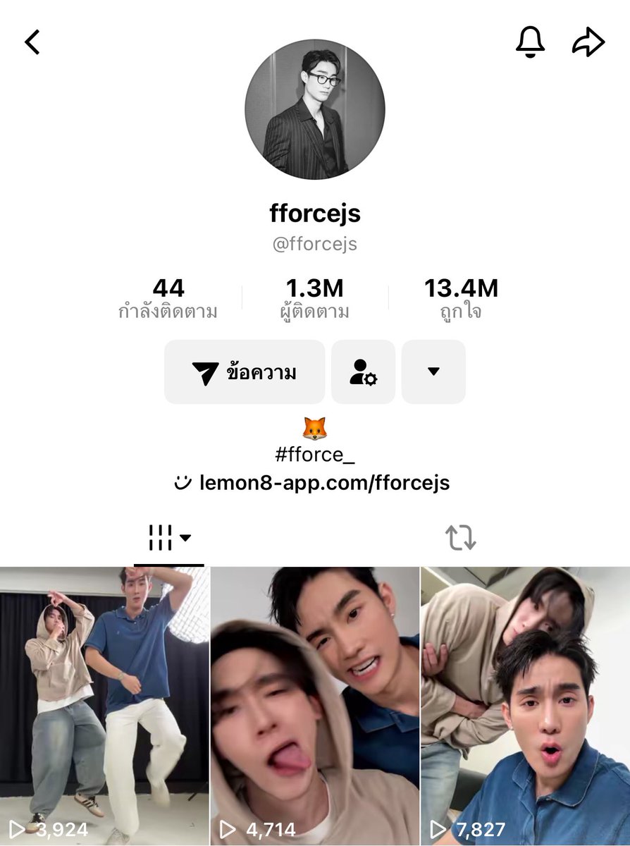 ทรงนี้ ขยันลงคลิป ❌ กด draft ไม่เป็น ✅