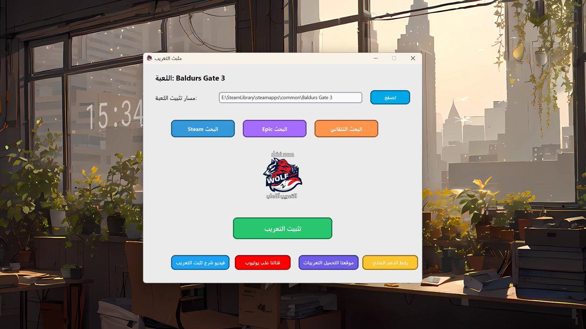 KruSer_O's tweet image. تقدر تنزل التعريب بس ماتقدر تحذفه يا سلااام على الخياس

مافي خانة حذف لييه؟! يعني لازم احذف اللعبه واحملها من جديد!