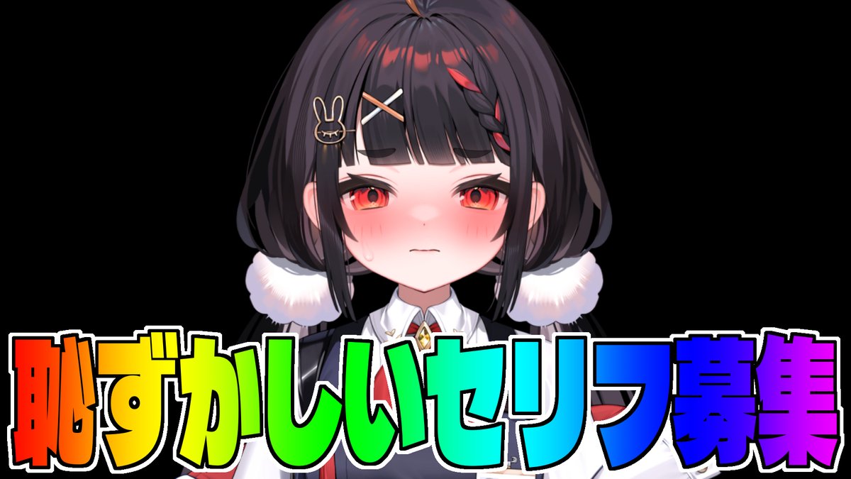 アサカ (@Asaka346) / Posts / X