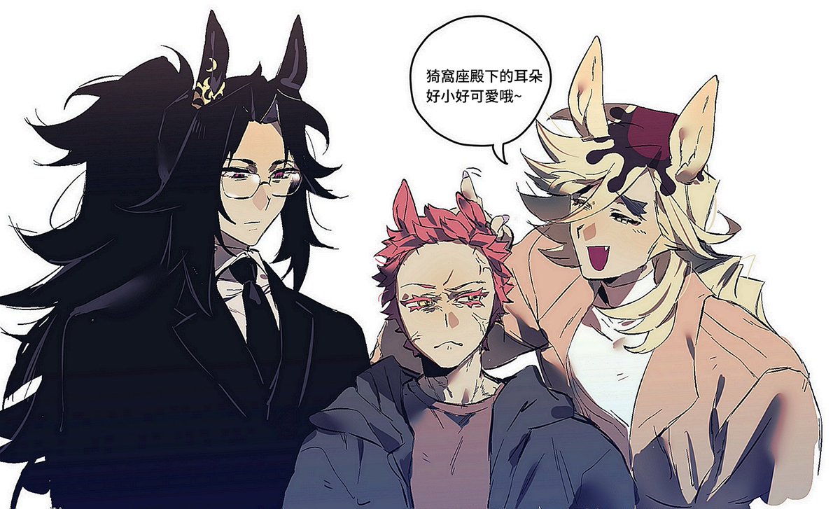 9sa9n9ku's tweet image. #DemonSlayer #kmy  #鬼滅の刃 
賽馬娘au，存檔。