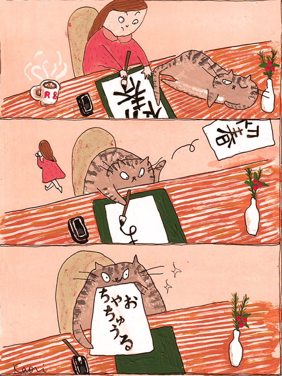 花お蔵 tweet media