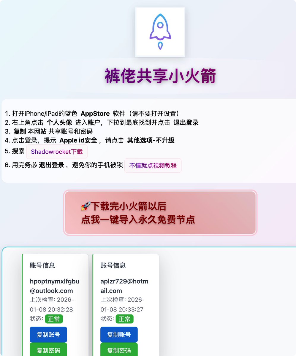 周览资源 tweet media