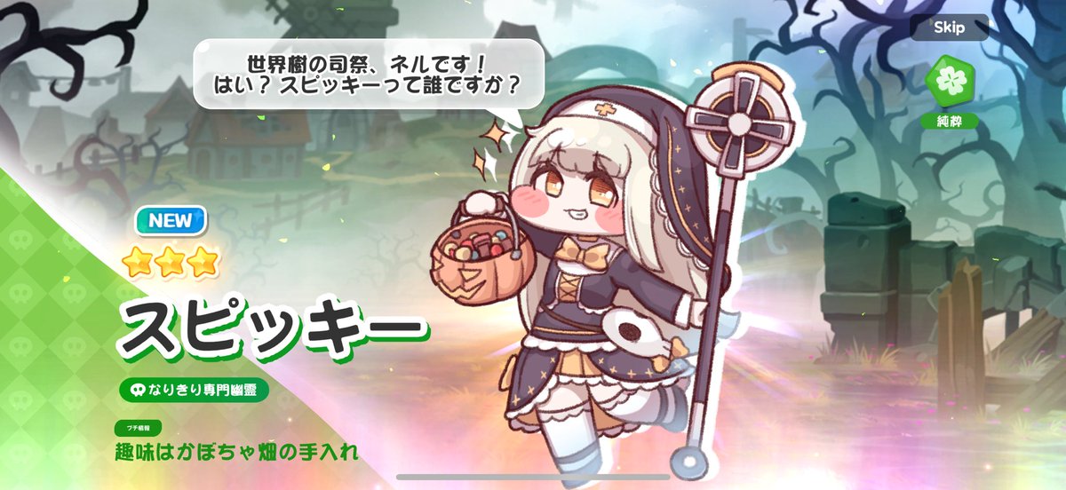 ひとちん様♡ありがとうございます♡ 居酒屋バイトの日常とキッチンプリンターのトラブル | TikTok