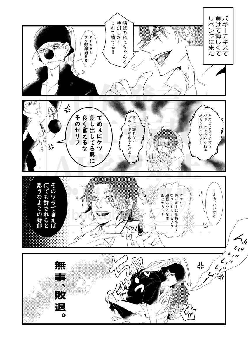 せーじ tweet media