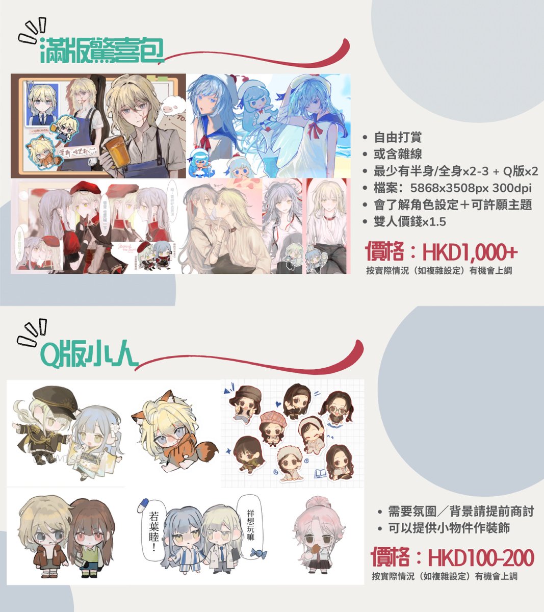 果 tweet media