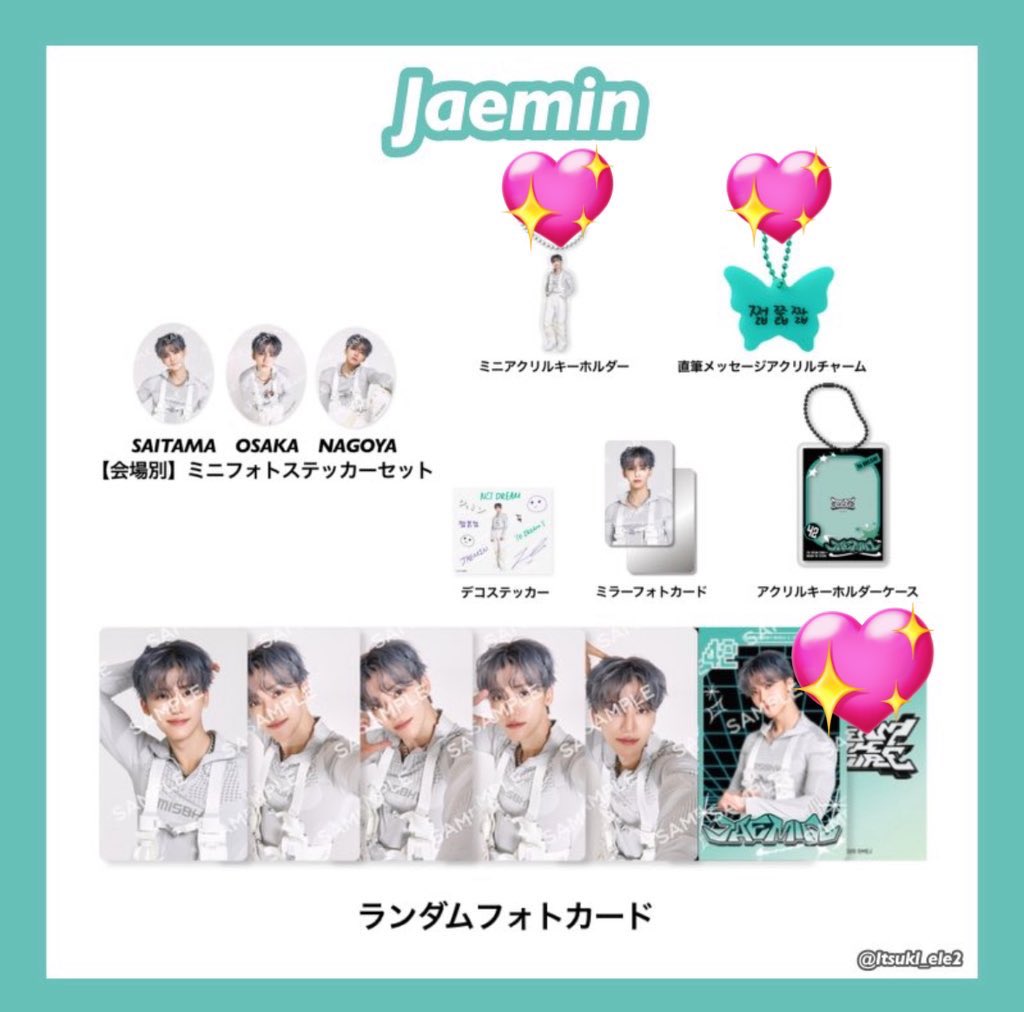 いくら tweet media