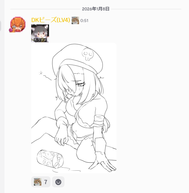 べつに復刻きたから描いたわけじゃなくってェ、、、、
ほんとにマジのマジで偶然だったわけでェ、、、、、、、 