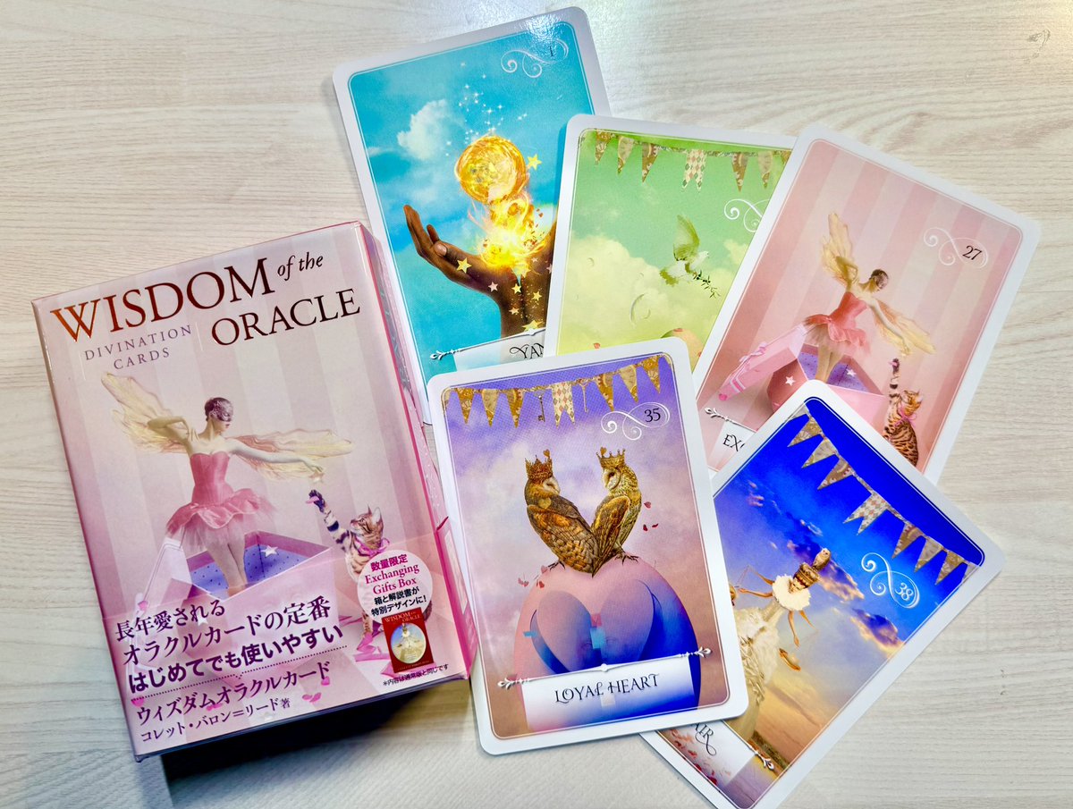 新しいオラクルカードも加わりました。これはずーっと「今はタイミング