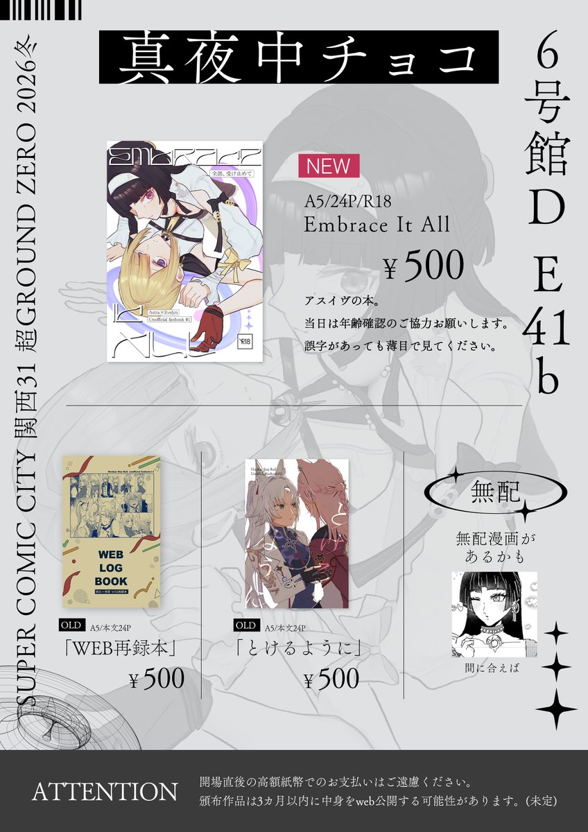 お品書きできた❣❣❣❣❣❣❣❣❣❣❣