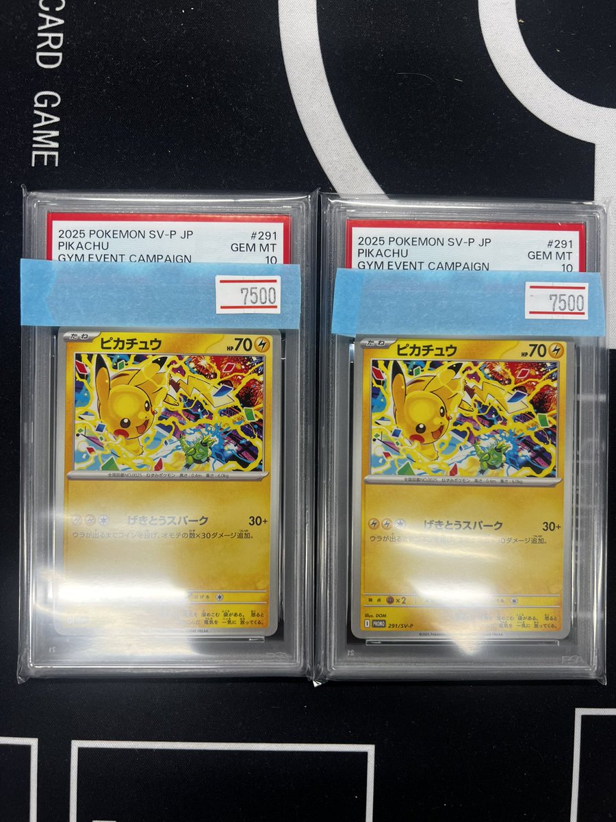 オンラインで沢山のご注文ありがとうございます🙇‍♂️ 前夜祭特価行き