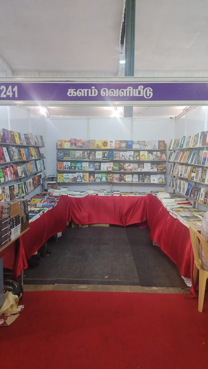 சென்னை புத்தகத் திருவிழா!

நாம்.தமிழர் கட்சியின் அதிகாரப்பூர்வ பதிப்பகம் களம் அரங்கு எண் 241.