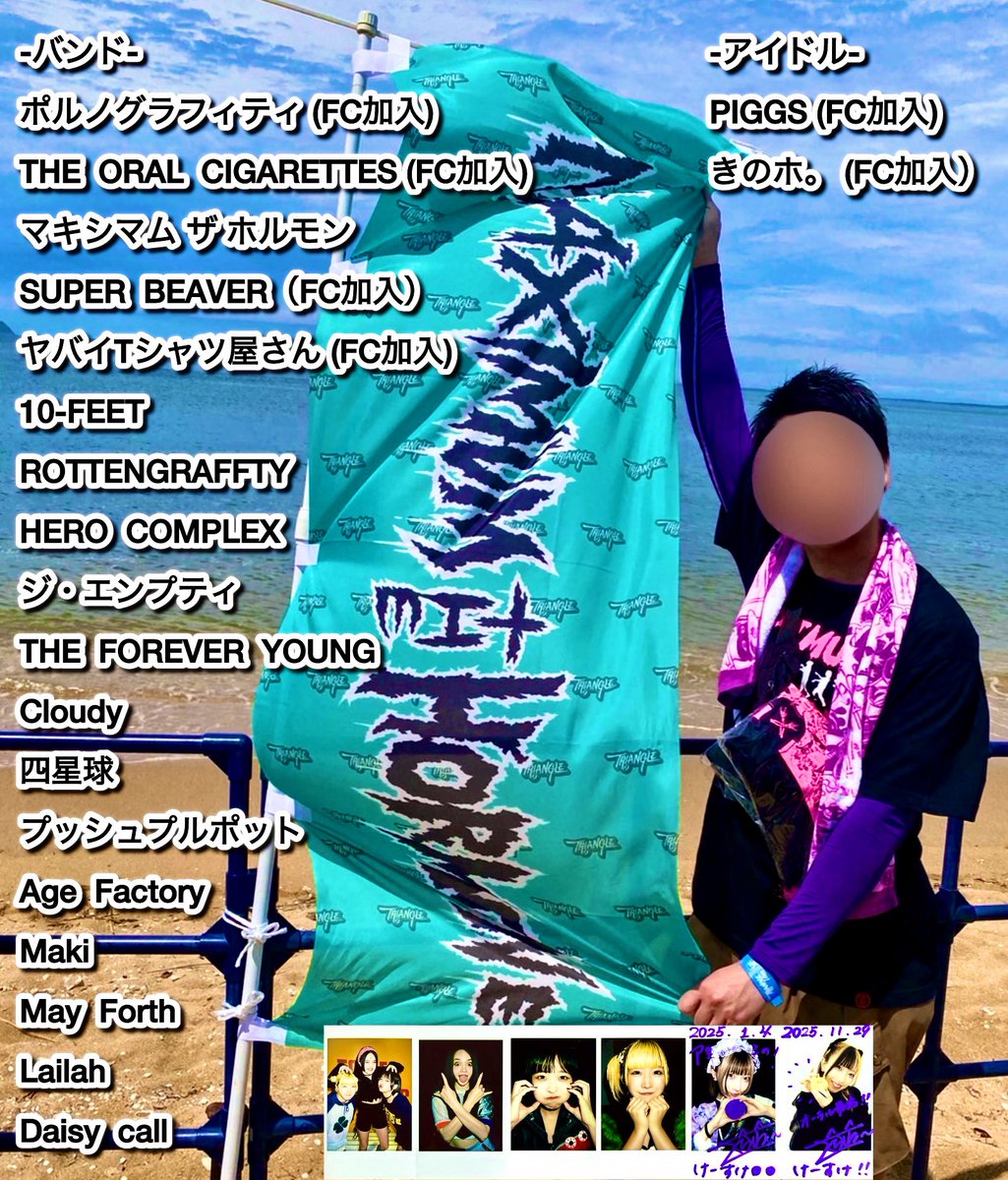 け～すけ🟣🟡⚪️ tweet media