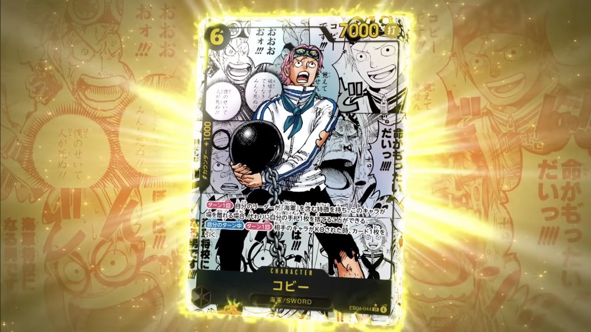 ちょにき (@torekurusenyoo) / Posts / X