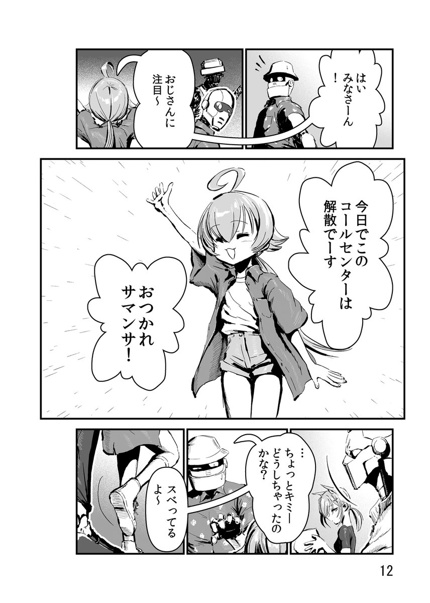 (4/4)

つづき、詳細は次リプライへ 