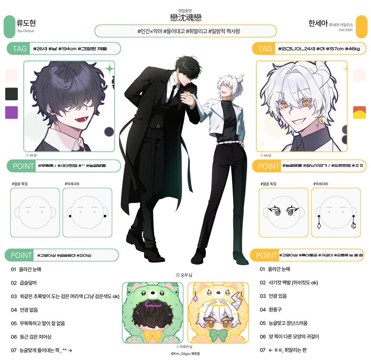 린 / Lynn tweet media