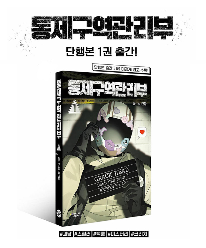 탄광 Tan tweet media