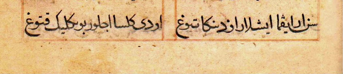 sen az iwme işler ödin͡ge tapuġ
ödi kelse açlur bu beklig ḳapuġ

“sen biraz sabret, her işin müsait bir zamanı vardır; vakti gelince kapalı kapılar açılır.”

•kutadgu bilig•