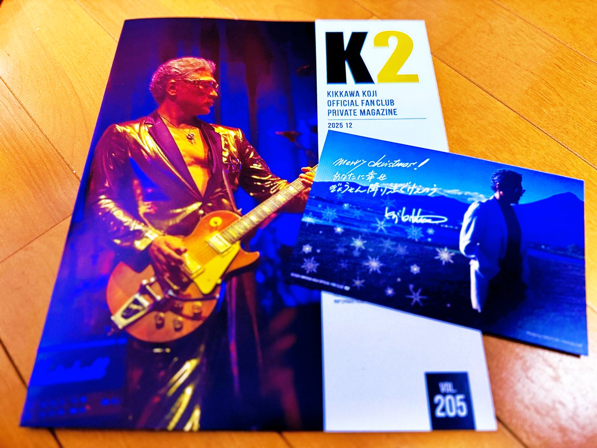 吉川晃司　天然石2点セット　⑥ UPCY-8045_200x200.jpg?v=1753761285