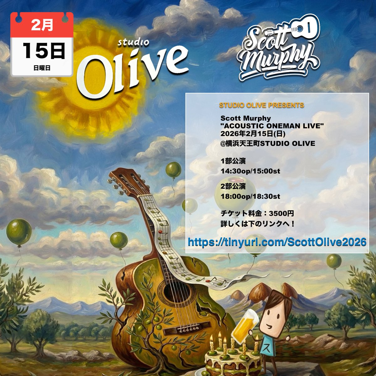 x.ohana_smail.x様♡ ご連絡待 ブライスハウス   ７月２０日追加 今年よろしくお願いします