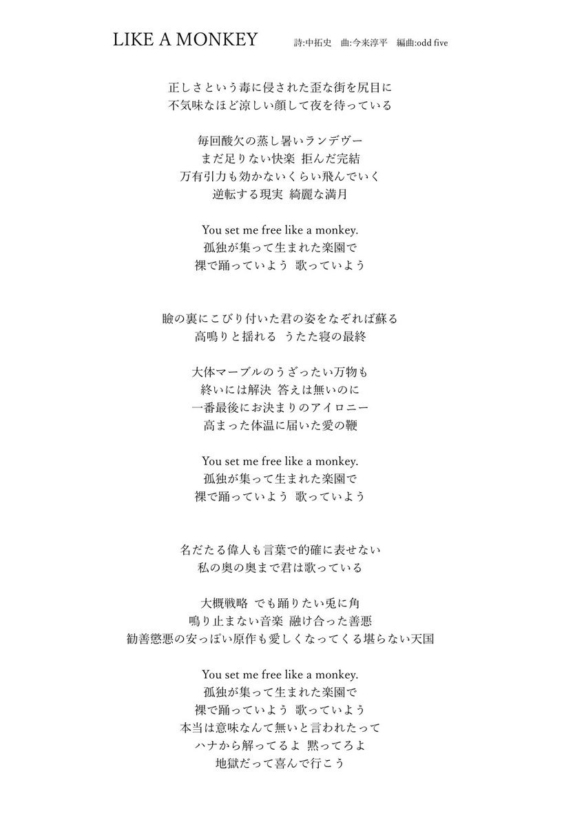 ナカタクミ tweet media