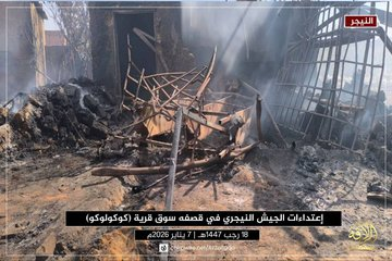 CurrentTre's tweet image. #Niger | Le lundi 5 janvier 2026, l’armée nigérienne a bombardé le marché du village de Kouklouko, dans la région de Tillabéri, à l’aide d’un drone. Le bilan fait état de 12 civils tués, plusieurs blessés et d’importants dégâts matériels.