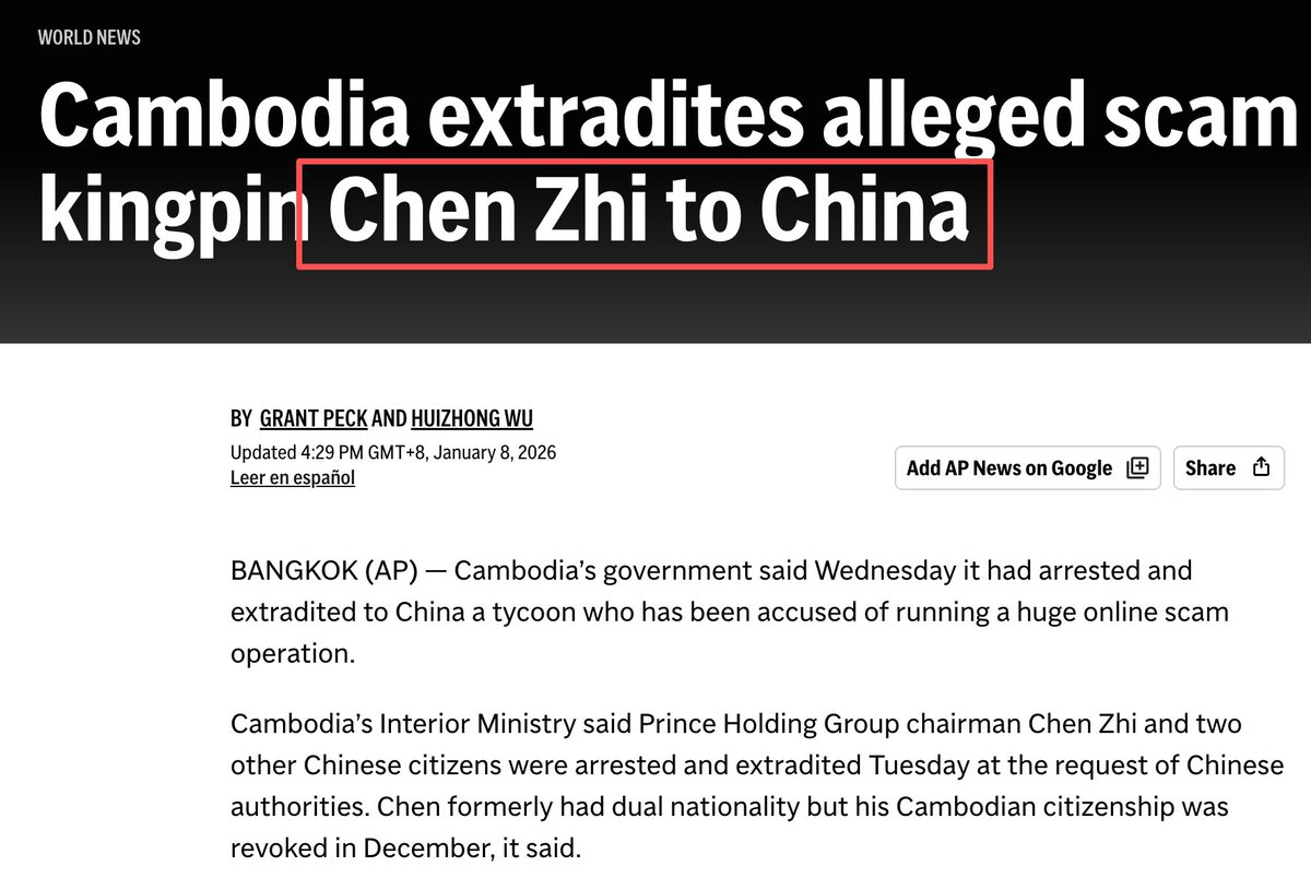 0xsunZero's tweet image. #太子控股集团 董事长 #陈志 及另外两名中国公民已于周二被逮捕并遣送回中国

近年来，诈骗园区在东南亚迅速蔓延，通过诱骗受害者参与虚假的投资项目进行诈骗。联合国毒品和犯罪问题办公室（UNODC）估计，2023 年全球诈骗受害者损失金额在 180 亿—370 亿美元之间

美国检方于去年 10…