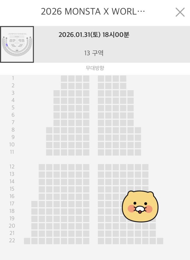 몬스타엑스 2026 월드투어[THE X : NEXUS] 콘서트 원가양도합니다 🤍

중콘(1.31) 전진하게 되어서 양도합니다!!
당연히 현장도움 가능합니다 ~~

쪽지을 잘 못봐서 옾챗으로 연락주시면 감사하겠습니다 !

open.kakao.com/o/saLiwwai

#몬스타엑스 #몬엑