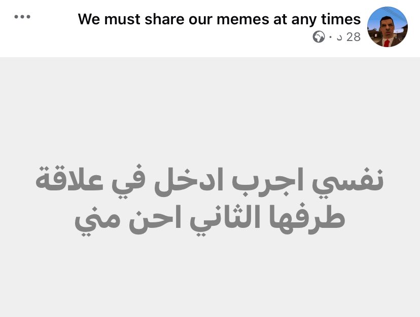 Marwan🏳️ (@marwanyonss) on Twitter photo 