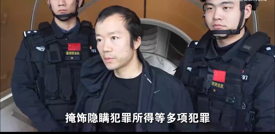 0xsunZero's tweet image. #太子控股集团 董事长 #陈志 及另外两名中国公民已于周二被逮捕并遣送回中国

近年来，诈骗园区在东南亚迅速蔓延，通过诱骗受害者参与虚假的投资项目进行诈骗。联合国毒品和犯罪问题办公室（UNODC）估计，2023 年全球诈骗受害者损失金额在 180 亿—370 亿美元之间

美国检方于去年 10…