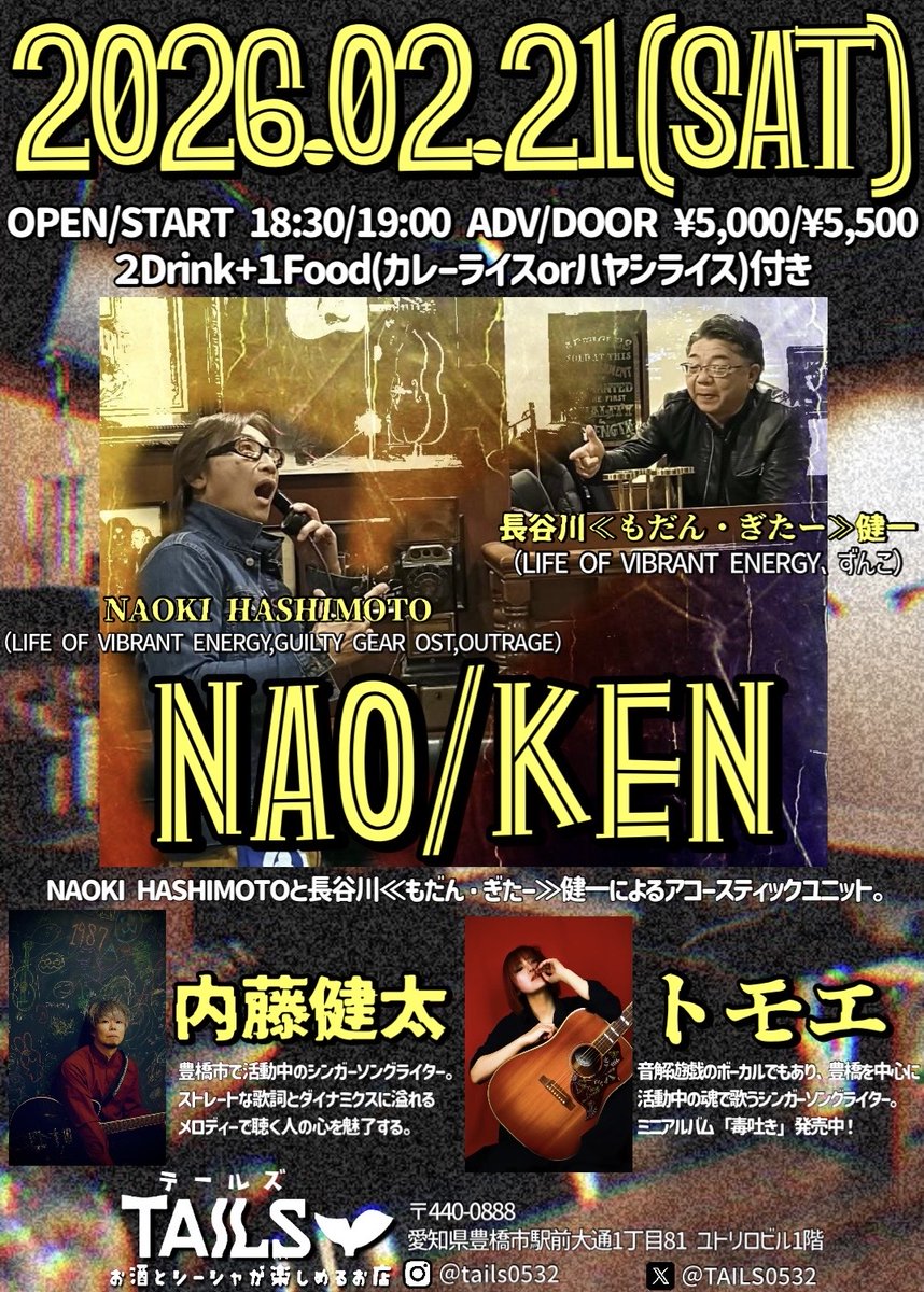 ゴジ Gozi 『メタルびと会員No.710🤘』 (@710Gozi) / Posts / X