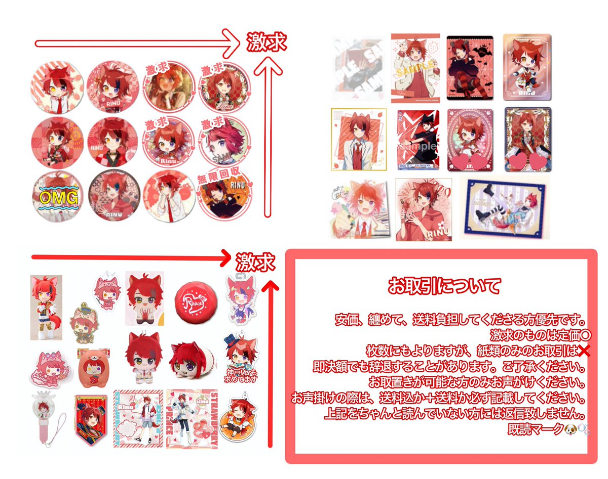 ぽっぷ取引垢サブ@固定必読 tweet media