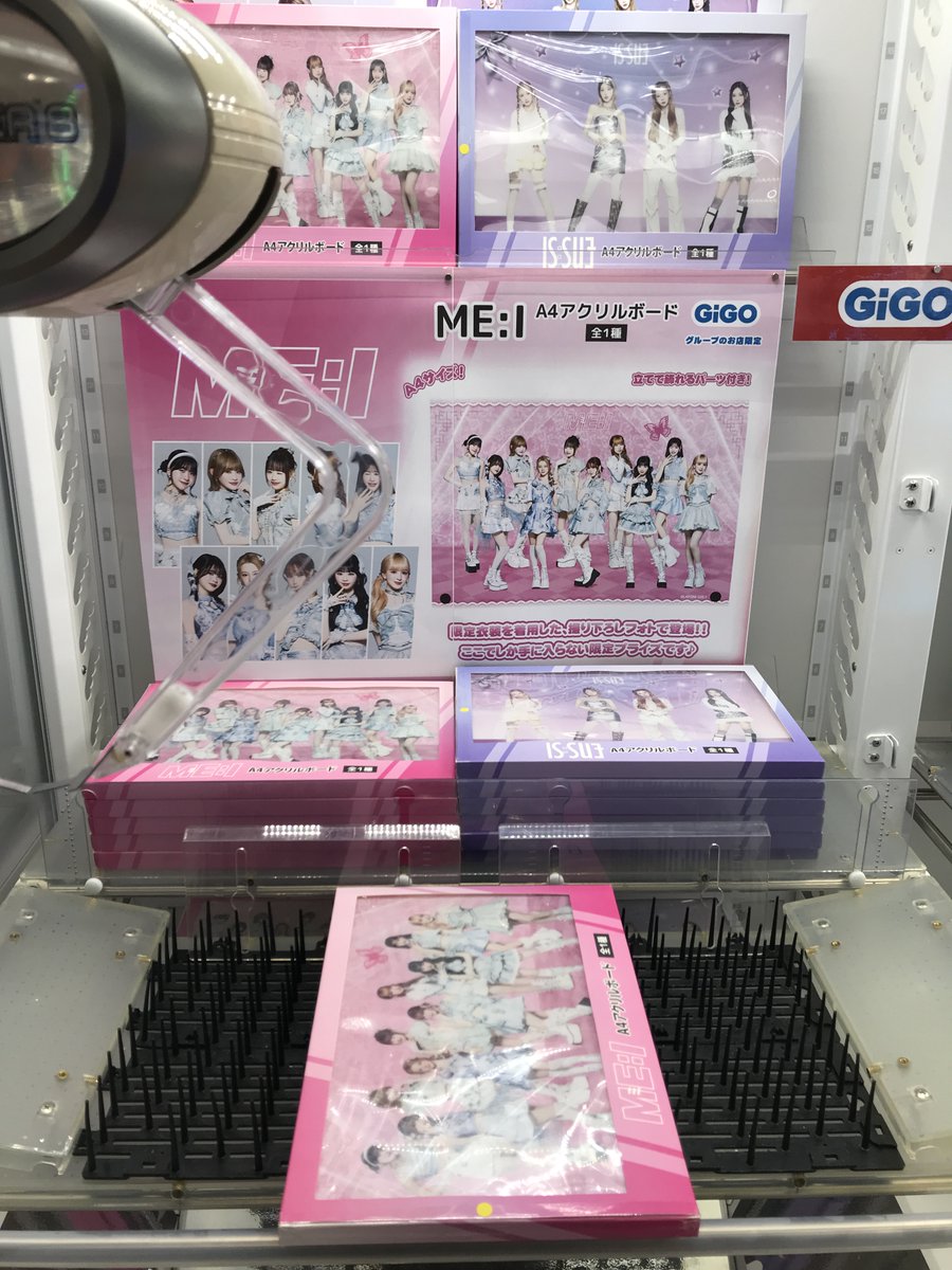 景品入荷情報】 【GiGO限定】 『ME：I A4アクリルボード