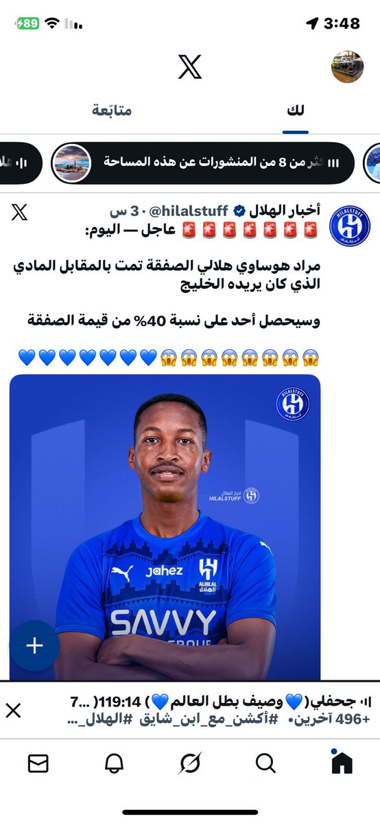 عبدالله بن نايف الشمري (@eo1r8f) on Twitter photo 