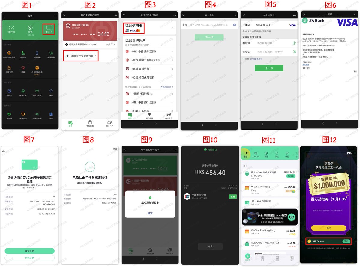 悟饭(@XiaoKaOK) / Posts / X