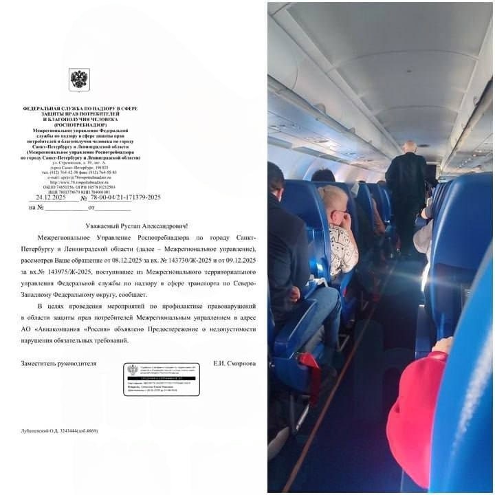 brazzers_don's tweet image. Мужик насрал в штаны на рейсе Сочи — Питер прямо перед вылетом.

Пассажиры в запертом салоне сквозь слёзы умоляли проводников не взлетать в таких условиях, но рейс всё же состоялся — людям пришлось «наслаждаться» ароматами целых 4 часа.

Аэрофобия вышла на новый уровень.