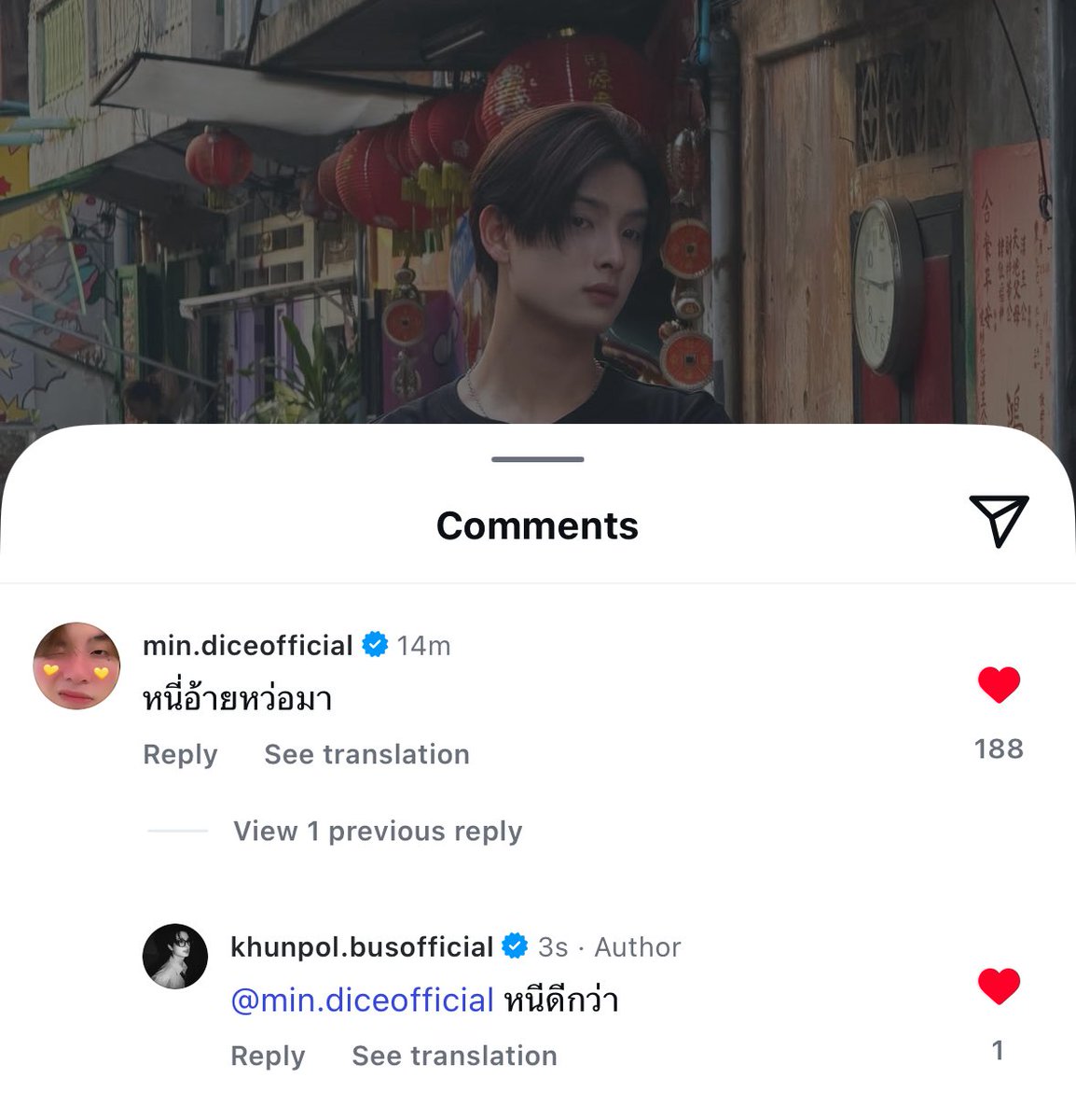 หนีดีกว่า กุจะบ้า52555555525555552