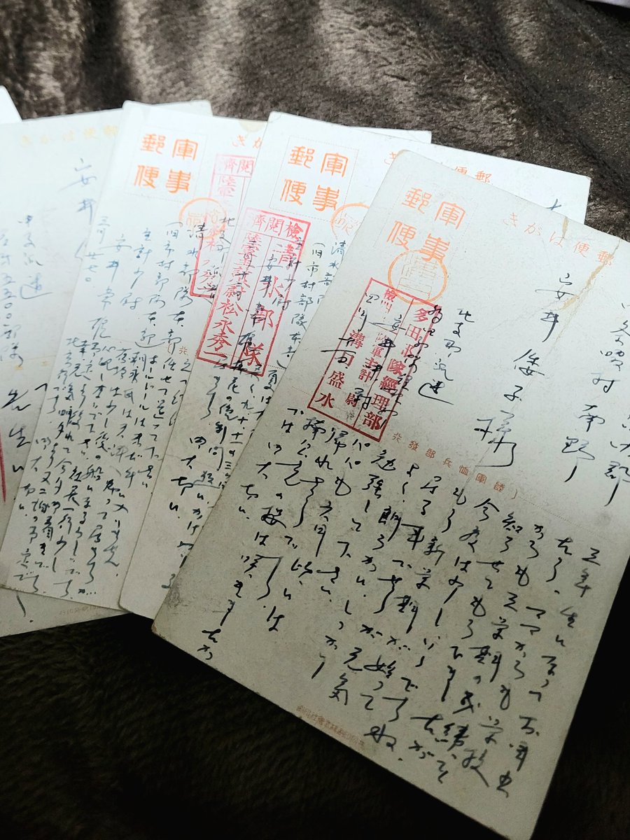 AKａ6293　旧日本軍　軍事郵便　挨拶状　あいさつ状　葉書　まとめて AKa6293旧日本軍軍事郵便挨拶状あいさつ状葉書まとめて