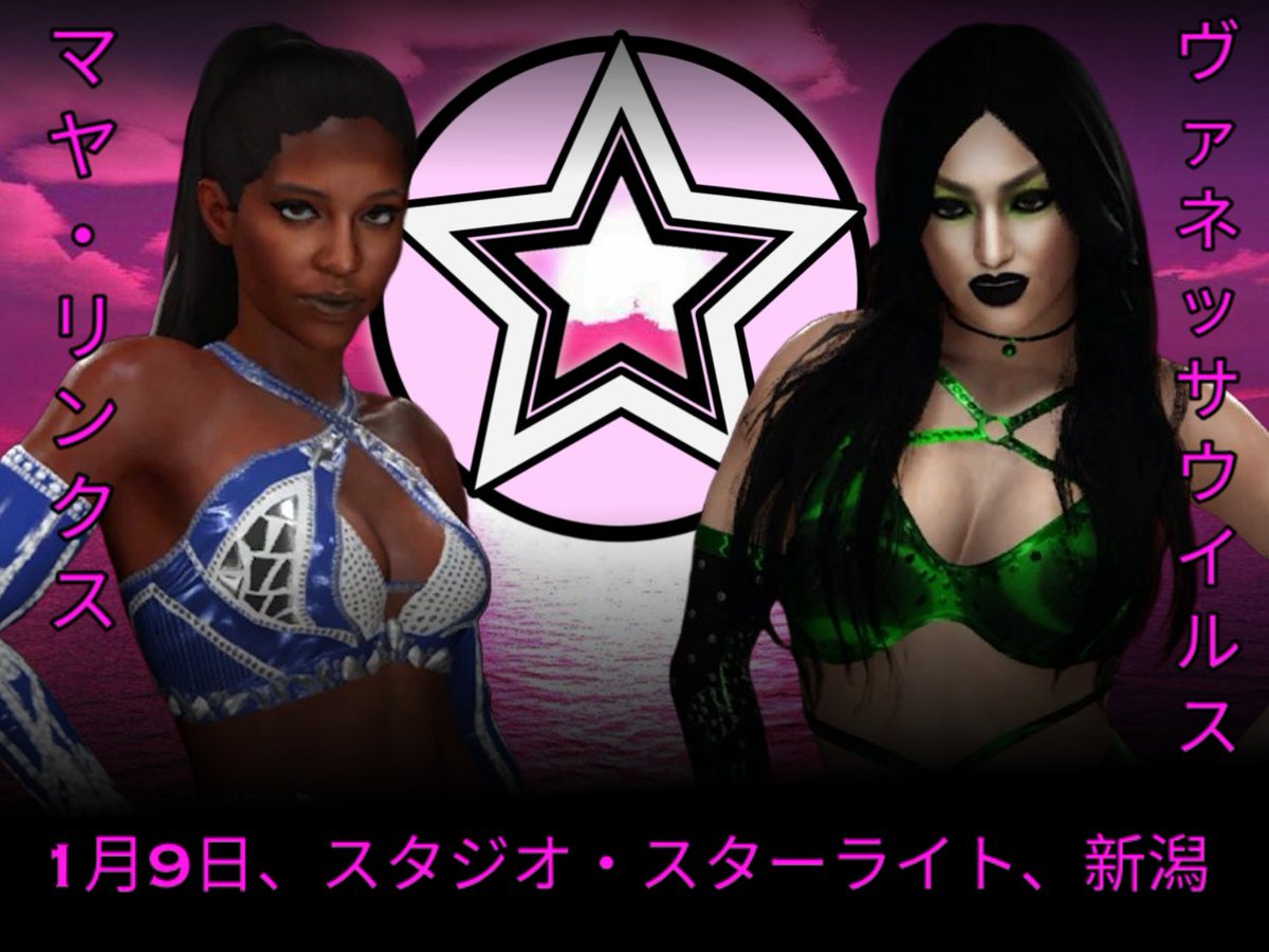 Starlight_Joshi's tweet image. The world champ is in non-title action AND looks to make up for her loss to the receptionist as Maya Lynx takes on United Empire's own Vanessa Virus. Somewhere, @AWmanager is still plotting the downfall of our champion