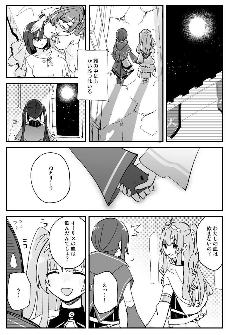 5/5 おわり!台本など未読!えーい知らーん! 
