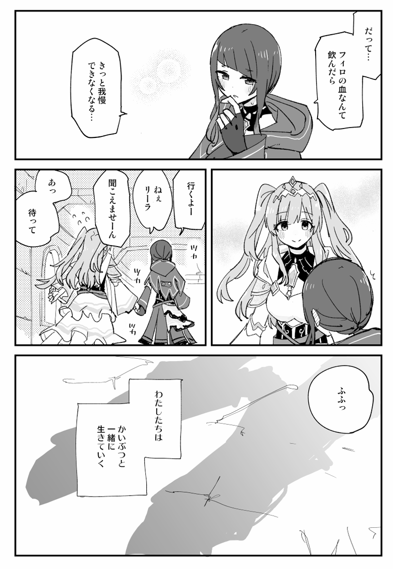 5/5 おわり!台本など未読!えーい知らーん! 