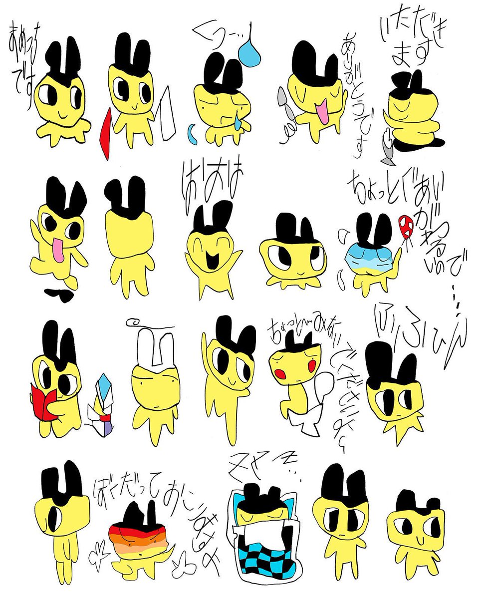 落合翔平 (@ochiaishohei) / Highlights / X