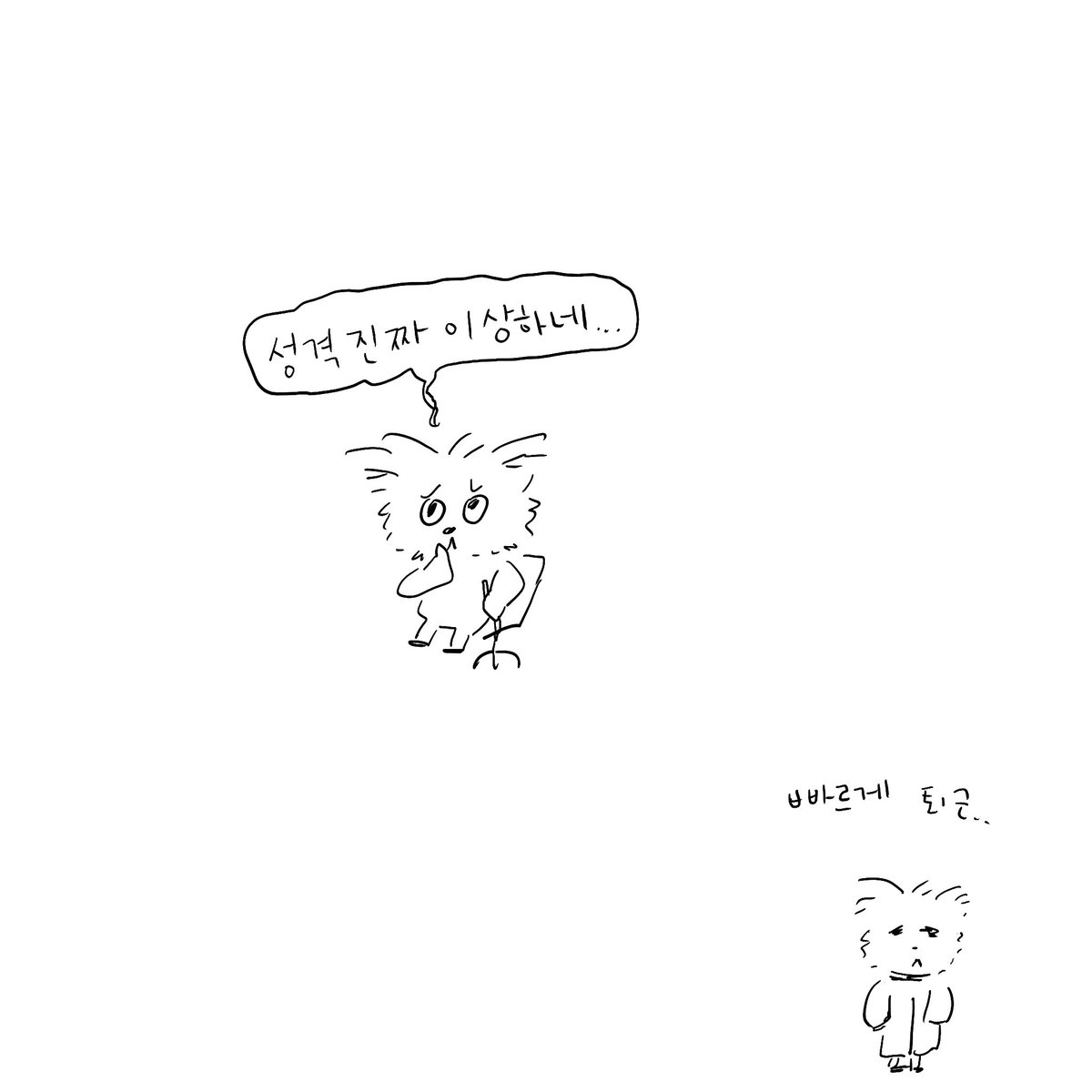 ㅁ으엉 tweet media