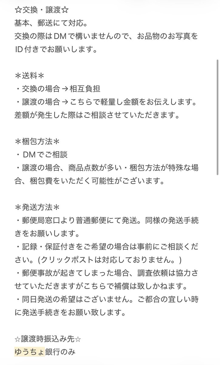 愛川くるみもち tweet media