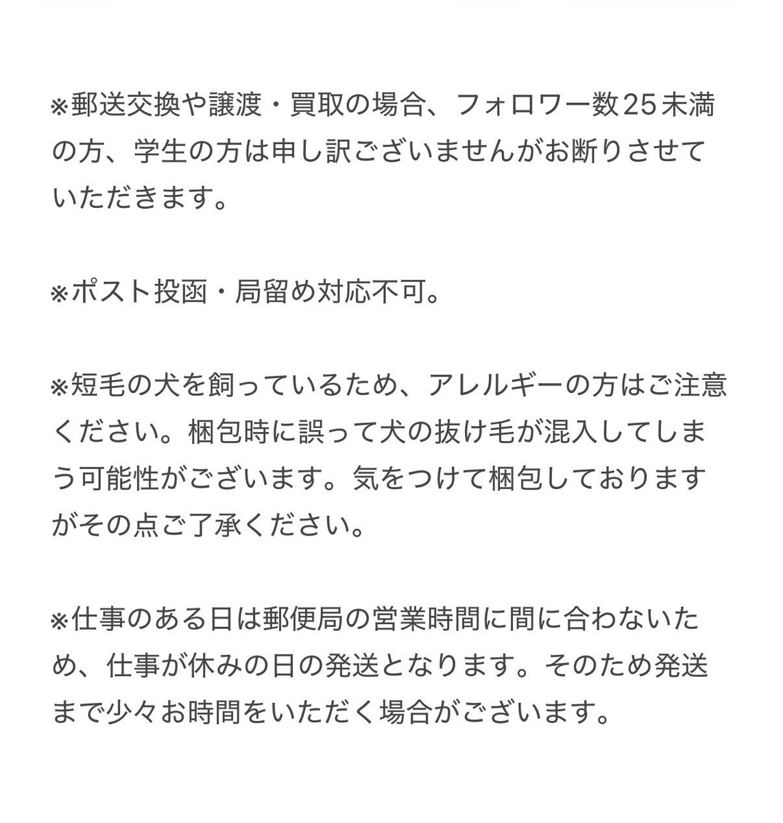 愛川くるみもち tweet media